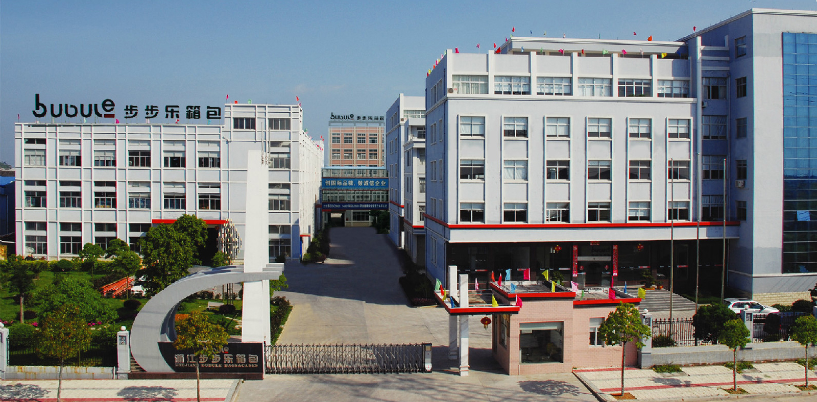 公司介绍